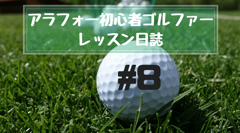 logo_golf_beginner_07